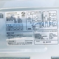 ET170番⭐️ ハイアール電気洗濯機⭐️ 2022年式