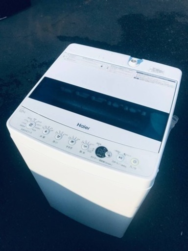 ET171番⭐️ ハイアール電気洗濯機⭐️ 2020年式