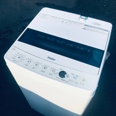 ET171番⭐️ ハイアール電気洗濯機⭐️ 2020年式