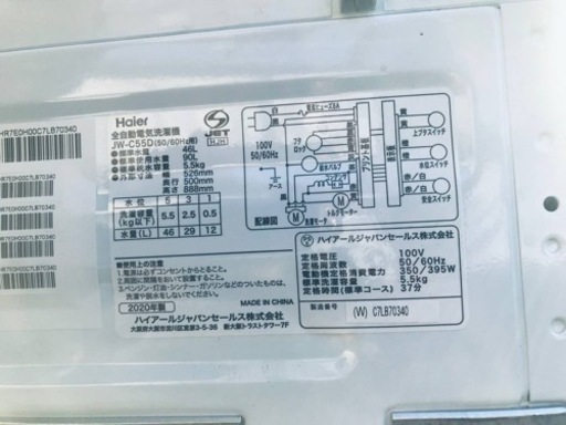ET171番⭐️ ハイアール電気洗濯機⭐️ 2020年式 - 洗濯機 