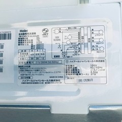 ET173番⭐️ ハイアール電気洗濯機⭐️ 2019年式