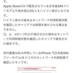 激安新品未開封iPhone14ProMax 1TB