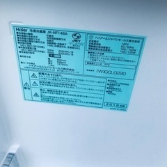 ET179番⭐️ハイアール冷凍冷蔵庫⭐️