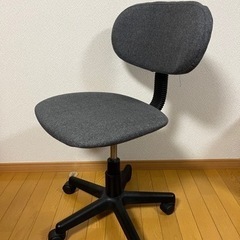 取引中【引越しのため3/19迄】オフィスチェア　椅子　高さ調節可