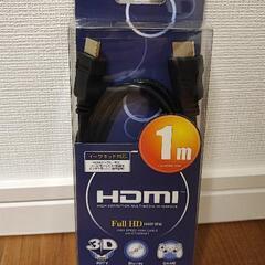 HDMIケーブル