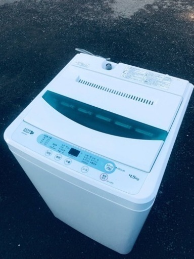 ET189番⭐️ヤマダ電機洗濯機⭐️