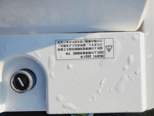 ☆YAMADA ヤマダ電機☆5㎏洗濯機 YWM-T50H1 2021年 ホワイト W55.4cm