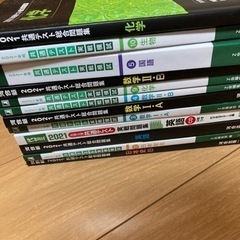 共通テスト過去問　センター試験過去問　問題集