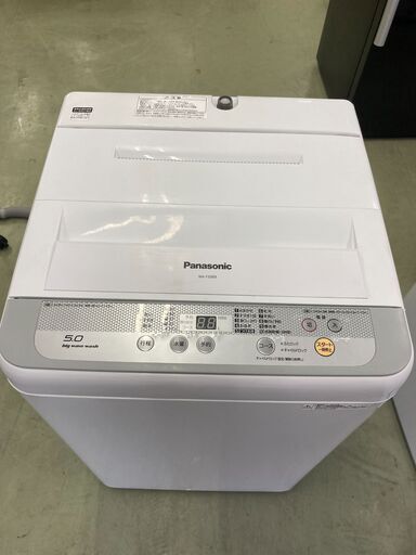 【リサイクルショップ　ピカソ　小松原】★分解洗浄済み★パナソニック Panasonic 5.0kg 全自動洗濯機 2016年製 NA-F50B9★5792★