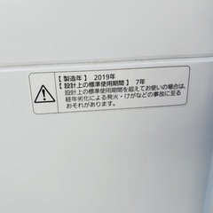 ET201番⭐️Panasonic電気洗濯機⭐️ 2019年式