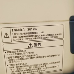 ET202番⭐️ 7.0kg ⭐️Panasonic電気洗濯機⭐️