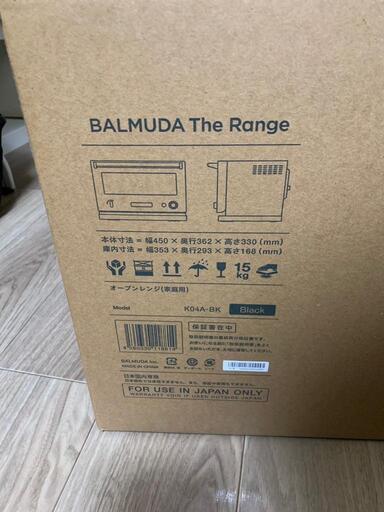 【新品・メーカー保証付き】バルミューダオーブンレンジ ブラック K04A-BK