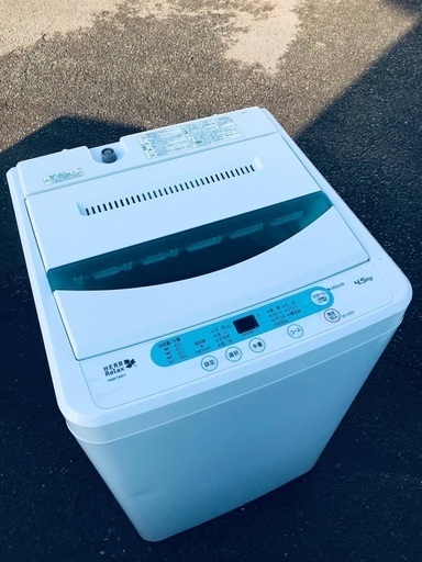 ♦️EJ168番 YAMADA全自動電気洗濯機 【2017年製】