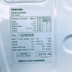 ET205番⭐9.0kg⭐️ TOSHIBAドラム式洗濯乾燥機⭐️