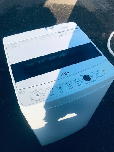 ♦️EJ171番Haier全自動電気洗濯機 【2020年製】