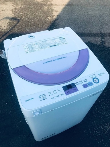 ♦️EJ172番SHARP全自動電気洗濯機 【2017年製】