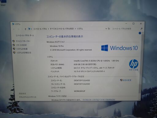 B17 HP Elite X2 1013 G3 SIM 第8世代 8GB 優良品 office2019 【公式通販】 B17 HP Elite X2 1013 G3 SIM 第8世代 8GB 優良品 office2019 【公式通販】