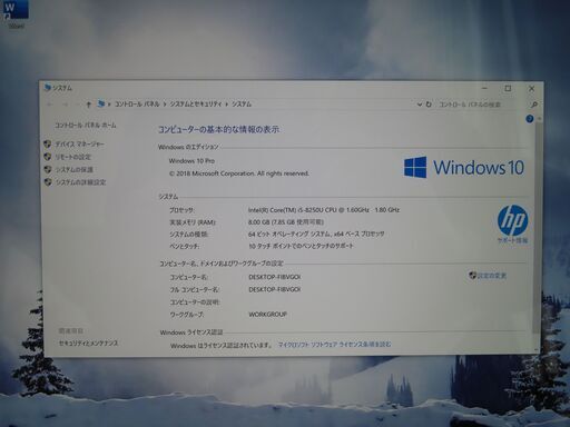 JC0237 HP Elite X2 1013 G3 SIM 第8世代 キーボード 美品 office2019