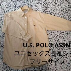 U.S. POLO ASSN./ユーエスポロアッスン ロゴ刺繍シ...