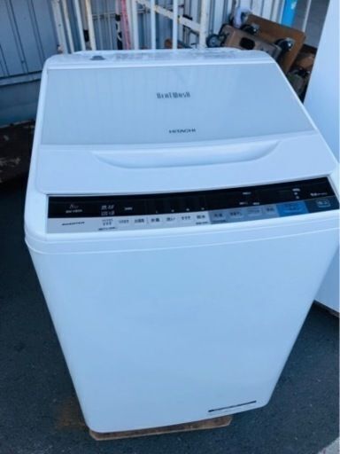 配送可能　日立 HITACHI BW-V80A W [ビートウォッシュ 全自動洗濯機 （8kg） ホワイト]