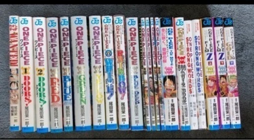ワンピース漫画