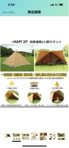 soomloom hapi2 テント キャンプ | camaracristaispaulista.sp.gov.br