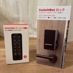 SwitchBot スマートロック 指紋認証パッド セット