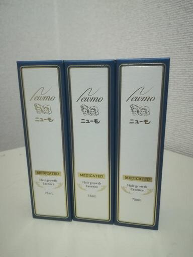 ニューモ 75ml×3個で10000円