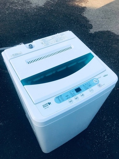 ♦️EJ189番 YAMADA全自動電気洗濯機 【2017年製】