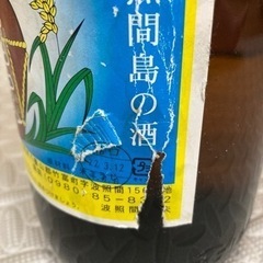 泡盛 泡波30度一升瓶1800ml(古酒)未開封