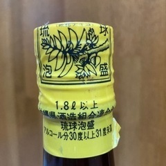 泡盛 泡波30度一升瓶1800ml(古酒)未開封