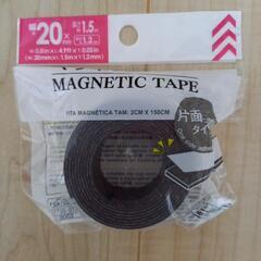 マグネットテープ
