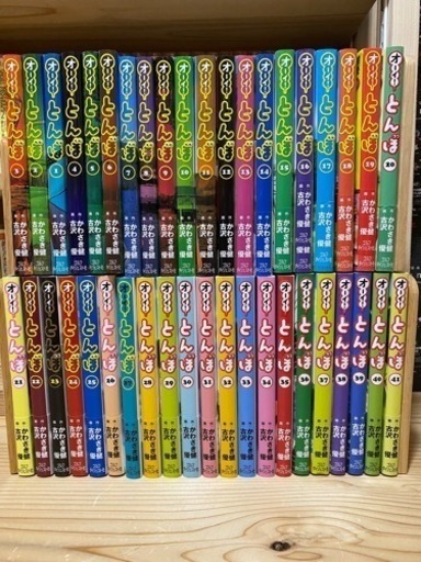 おーい!とんぼ