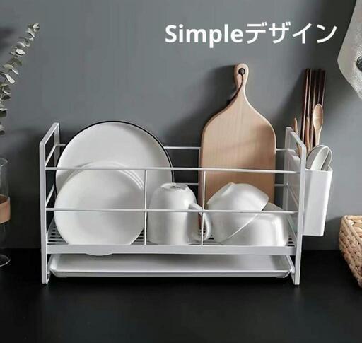 ☆新品☆食器用水切りラック☆白☆新生活応援