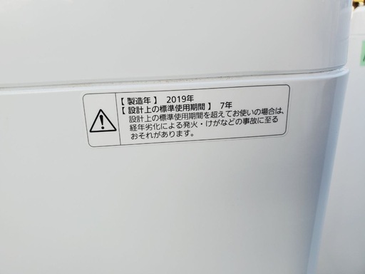 ♦️EJ201番Panasonic全自動洗濯機 【2019年製】