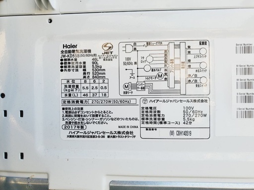 ♦️EJ204番Haier全自動電気洗濯機 【2017年製】