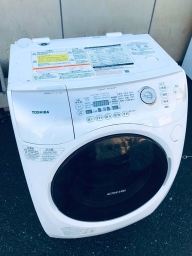 ♦️EJ205番TOSHIBA東芝ドラム式電気洗濯乾燥機 【2014年製】