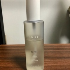 【微量使用済】SHIRO サボン ボディコロン 100mL