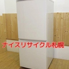 75市内配送料無料‼️ 冷蔵庫 2017年製 シャープ ナイスリ...
