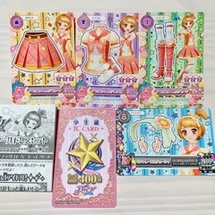 アイカツカード 大空あかり スクールドレスセット