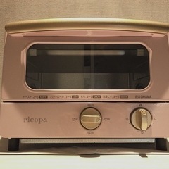 アイリスオーヤマ　トースター　ピンク