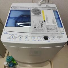 【相談中】Haier ハイアール 洗濯機 4.5kg 引き取り限...