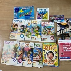 チャレンジ４年生2019年