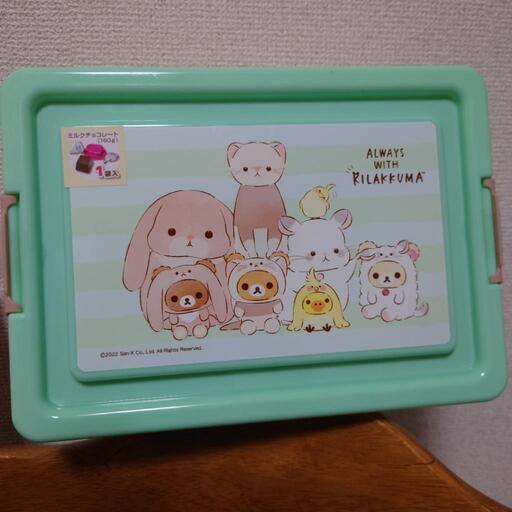 リラックマ あなたのちいさなかぞく チョコレートコンテナBOX avada