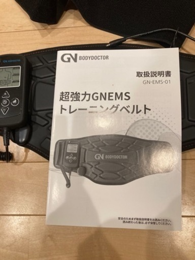 超強力GNEMSトレーニングベルト