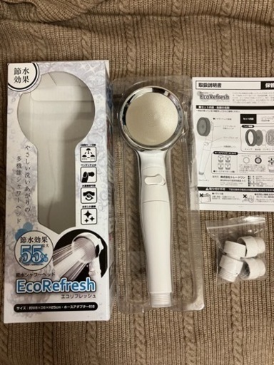 お取り引き予定者、決定致しました。節水シャワーヘッド　エコリフレッシュ　3月5日限定