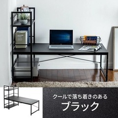 中古　ローデスク　ブラック