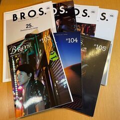 『BROS』福山雅治ファンクラブ会報#103～#109(2014...