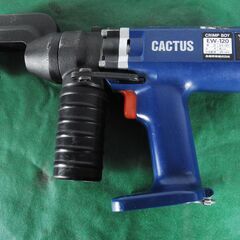 0377 CACTUS カクタス クリンプボーイ 油圧圧着工具 EW-120 愛知県岡崎市