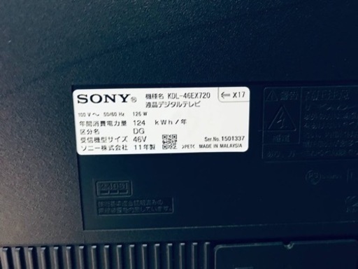 ②♦️EJ2767番SONY 液晶テレビ